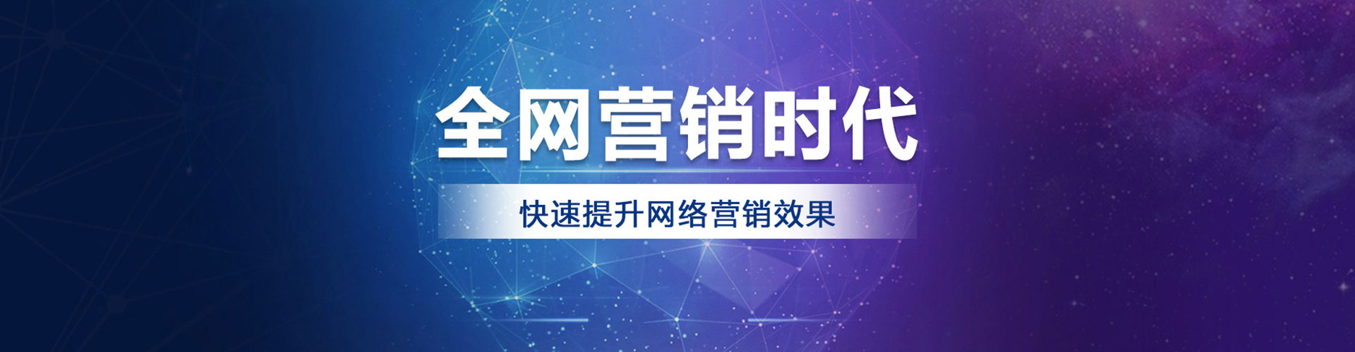 兴仁百度广告推广