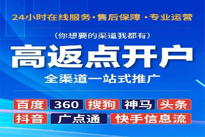 行业翘楚的sem代运营机构：成功案例解析